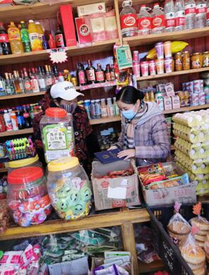 简报第3期1.jpg 简报第3期1.jpg