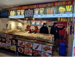 简报第8期2.jpg 简报第8期2.jpg