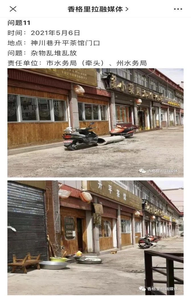 1624950247224031387.jpg 180.webp.jpg