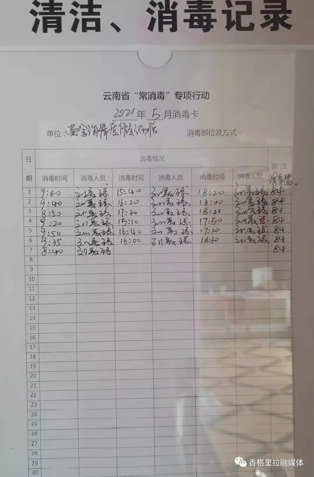 1624950363131021852.jpg 185.webp.jpg