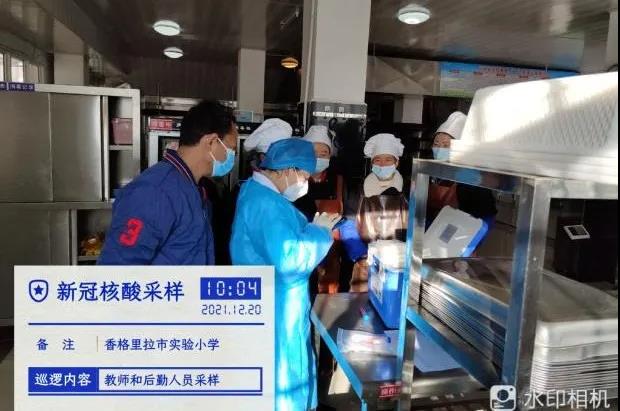 1640231712194065125.jpg 5.jpg