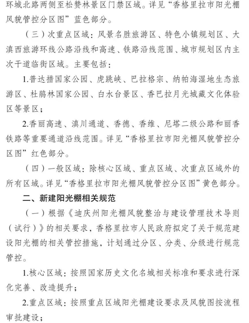 1652327026283034673.jpg 2.jpg