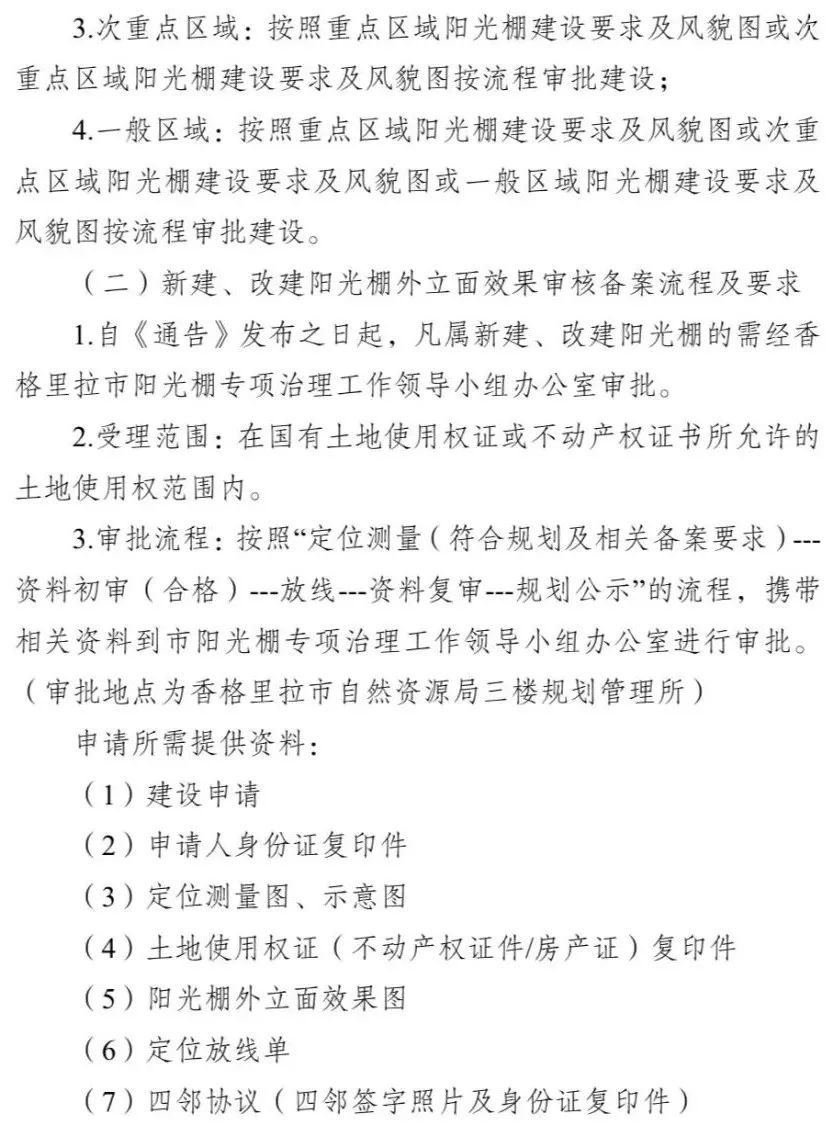 1652327103348036631.jpg 3.jpg