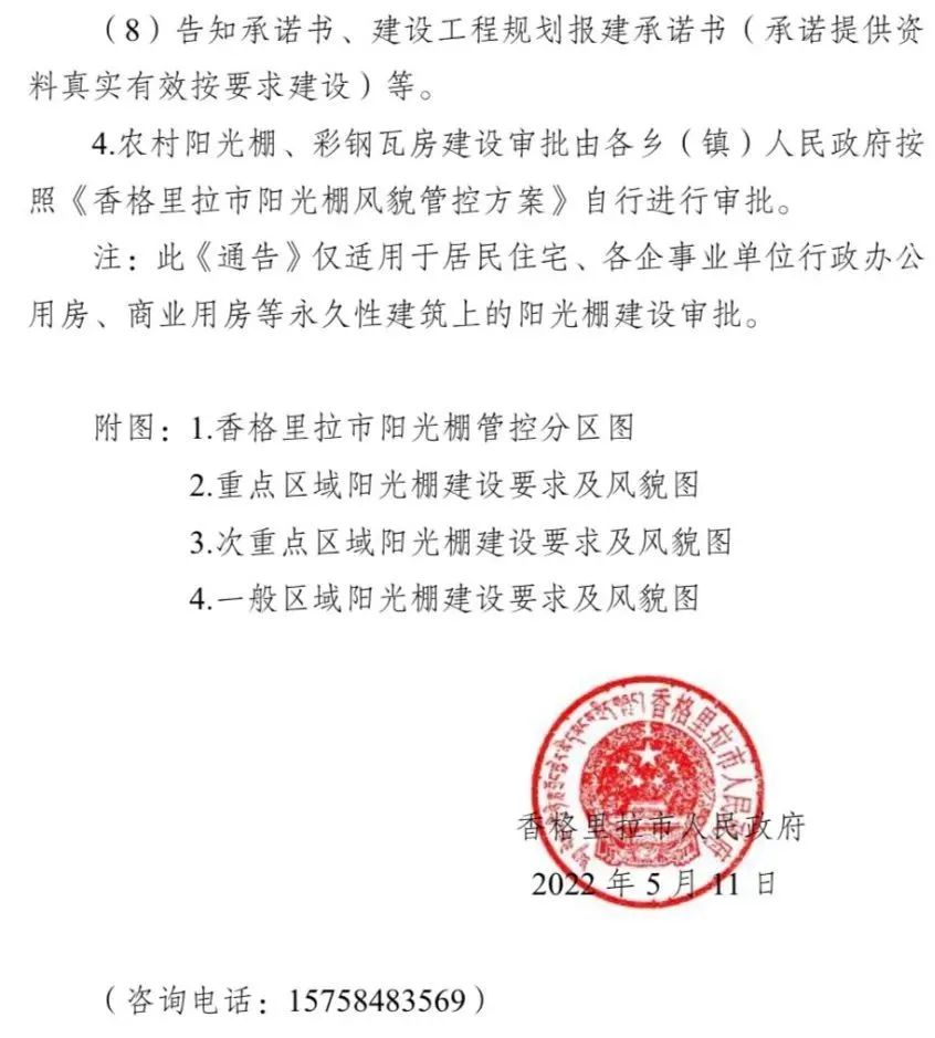 1652327128936099152.jpg 4.jpg