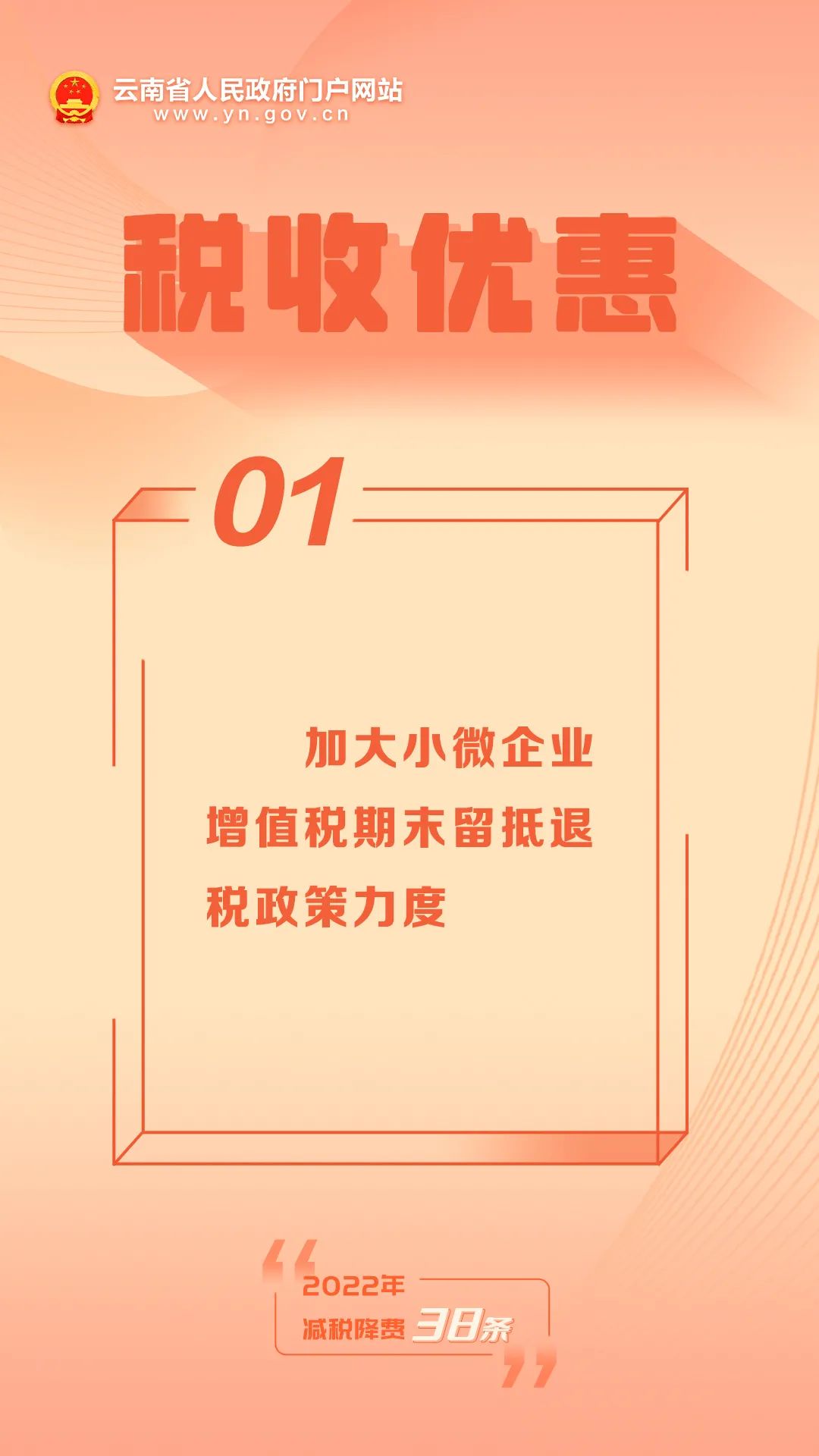 1654047678689085346.jpg 8.jpg