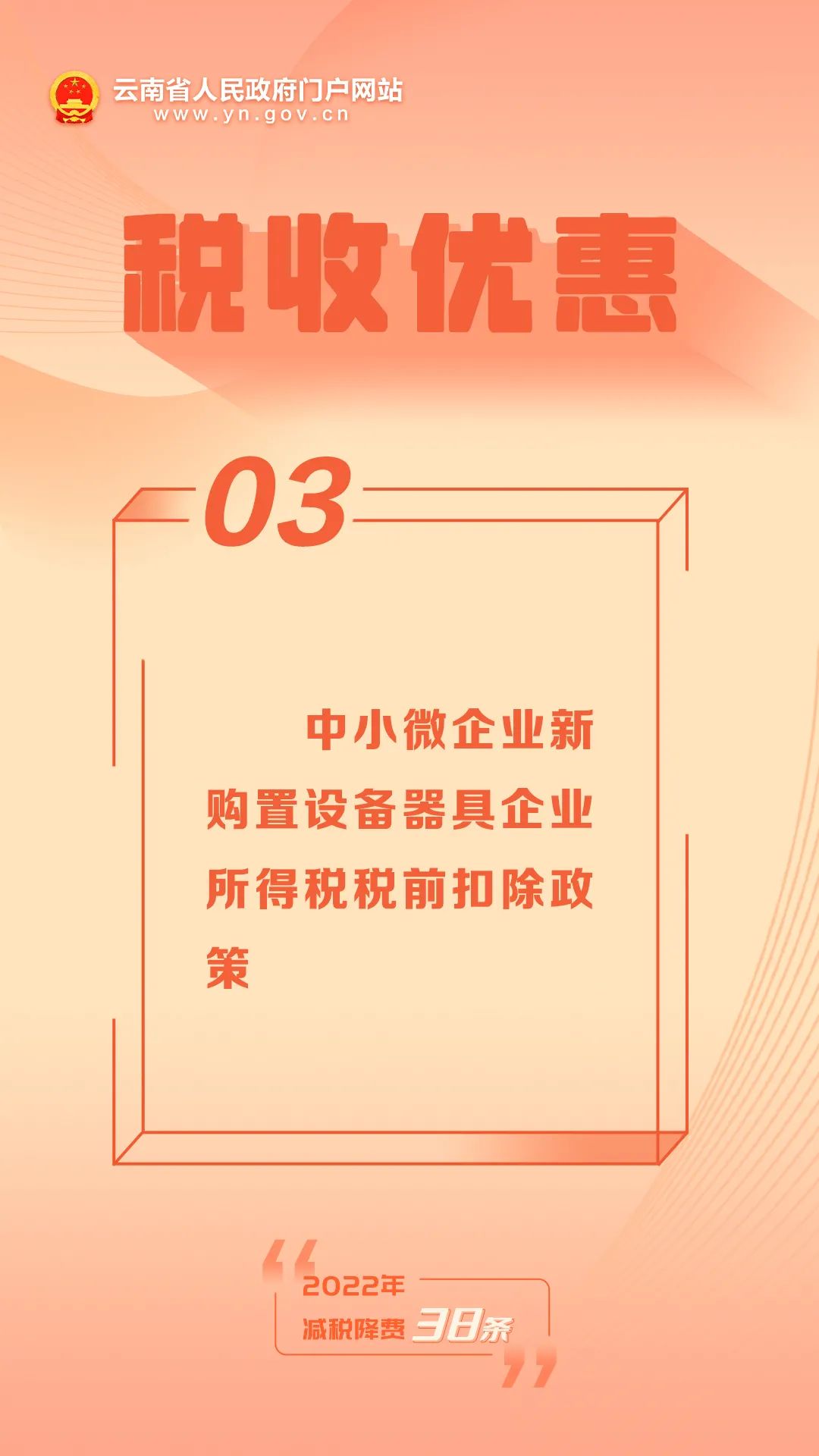 1654047820889041733.jpg 12.jpg