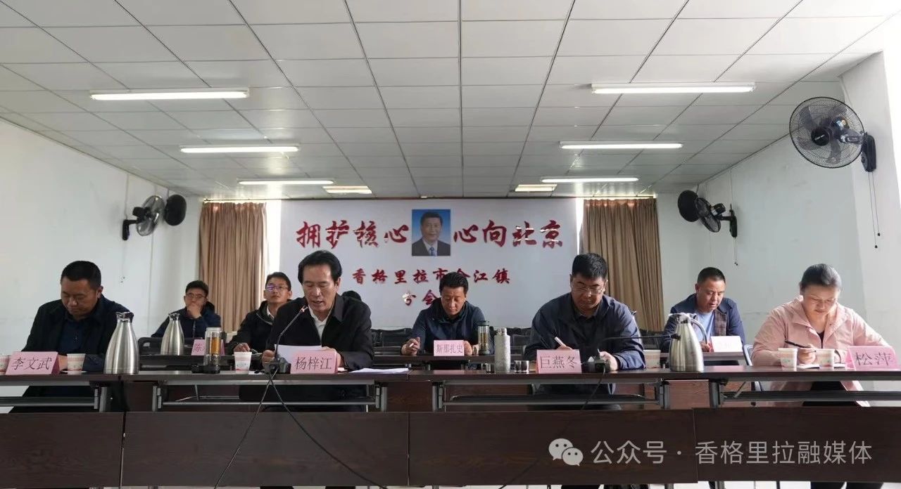 1714441542298096990.jpg 微信图片_20240430095346.jpg