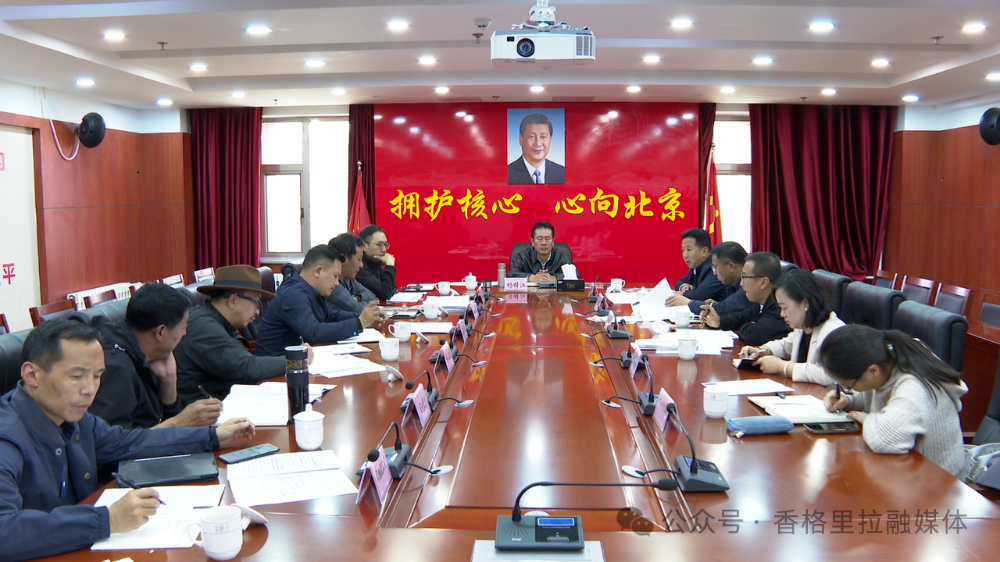 1716771148543079909.png 微信图片_20240527085836.png