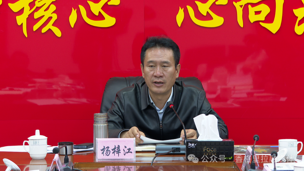 1716771185631091846.png 微信图片_20240527085906.png