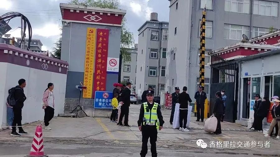 1724656193769039508.jpg 微信图片_20240826151553.jpg