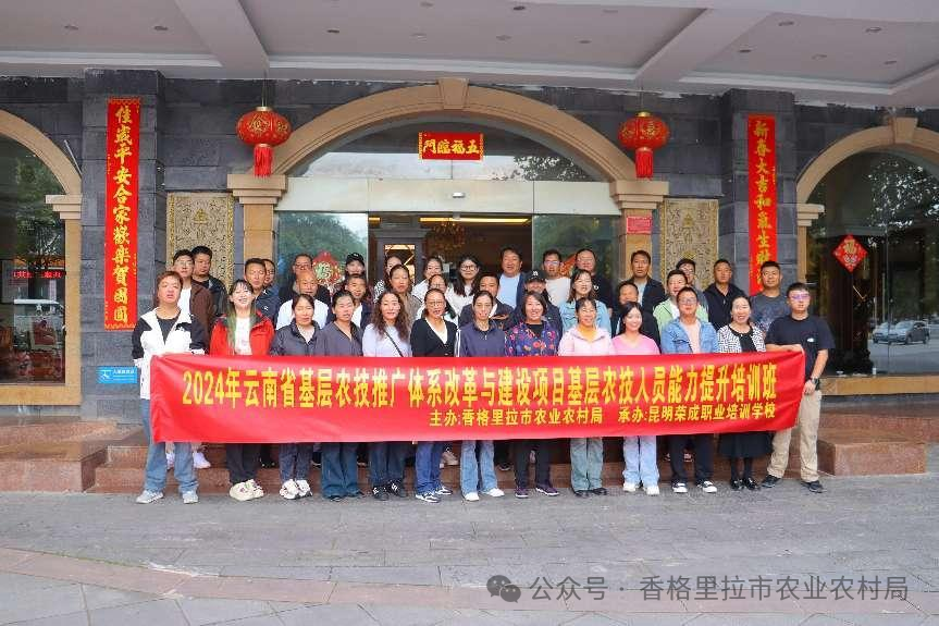 1730077386127063423.png 微信图片_20241028090943.png