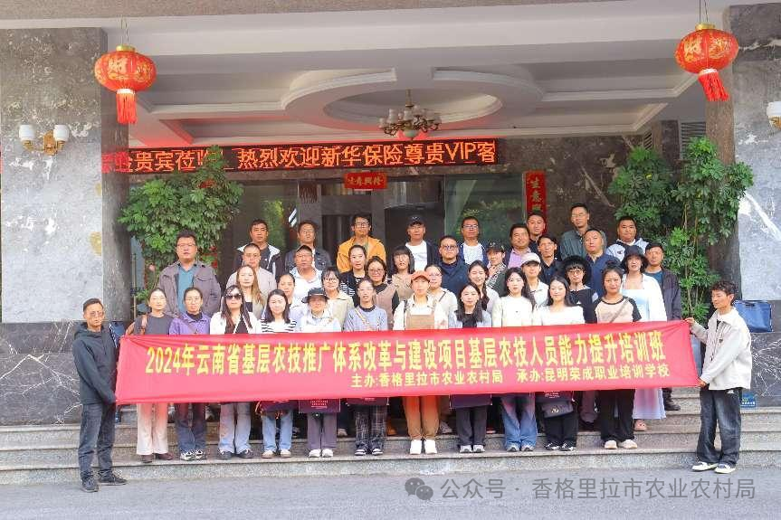 1730077420556043840.png 微信图片_20241028091018.png