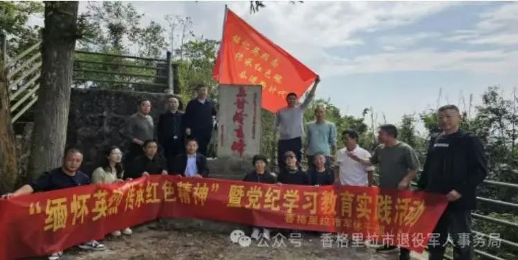 1732843819184049139.jpg 微信图片_20241129093708.jpg