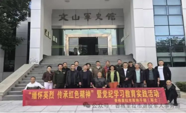 1732843828905095436.jpg 微信图片_20241129093712.jpg