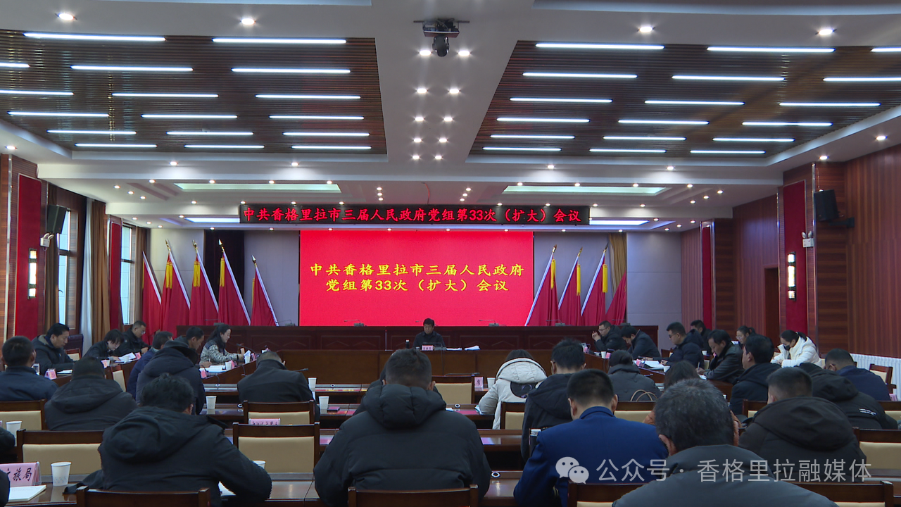微信图片_20250110112347.png