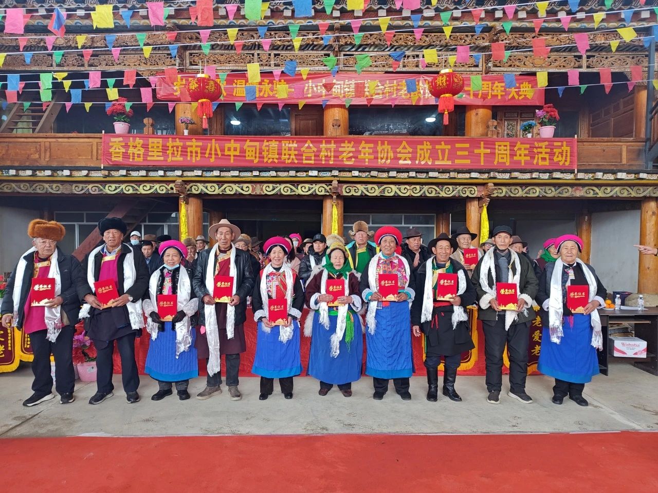 1740536933532082883.jpg 微信图片_20250226103626.jpg