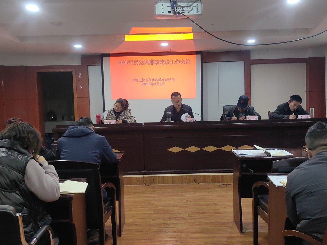 1743990831980048025.png 微信图片_20250407100730.png