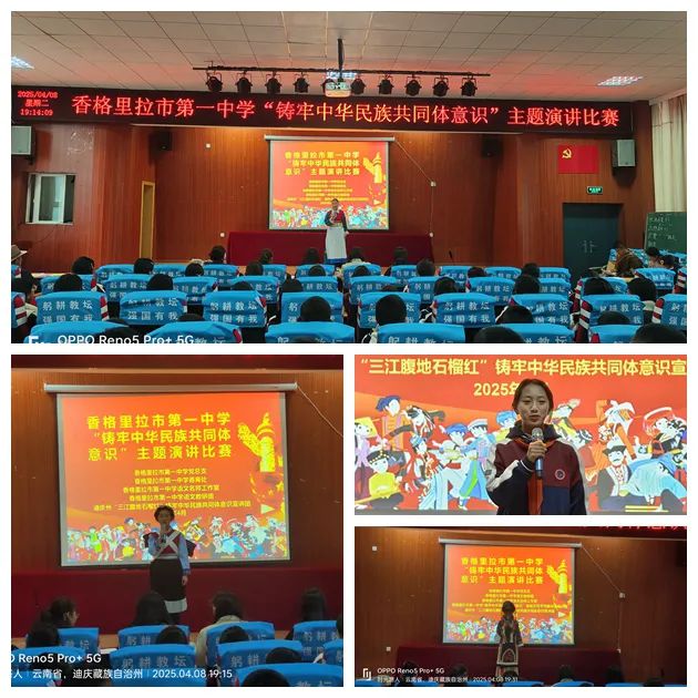 1744769648452067977.jpg 微信图片_20250416102757.jpg