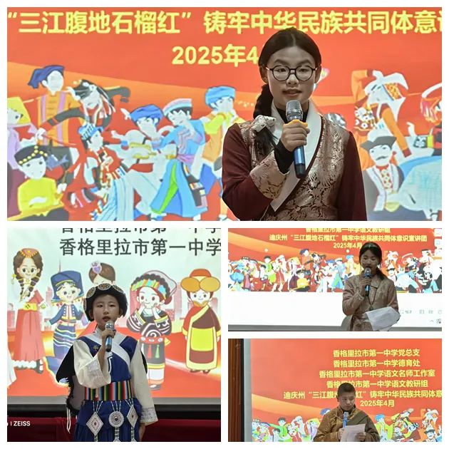 1744769726145032563.jpg 微信图片_20250416102903.jpg