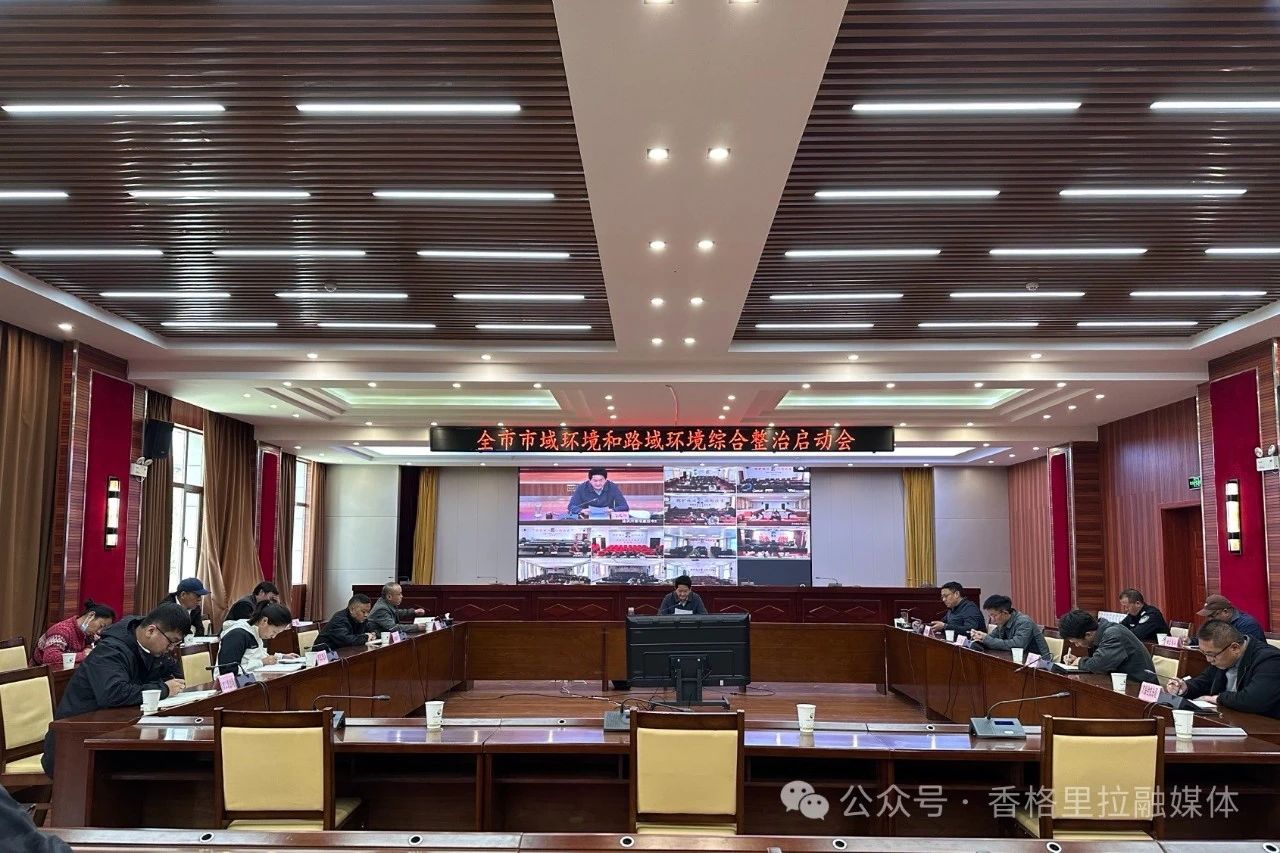 1745372865546043467.jpg 微信图片_20250423100212.jpg