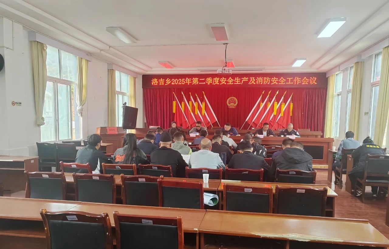 1745805148847015428.jpg 微信图片_20250428100659.jpg