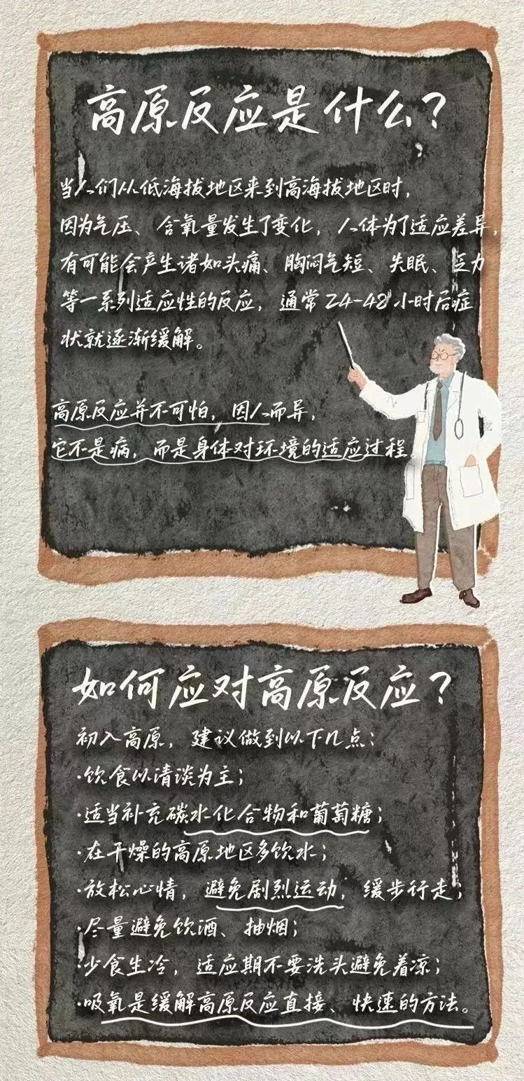 1749435207061080643.jpg 微信图片_20250609102127.jpg