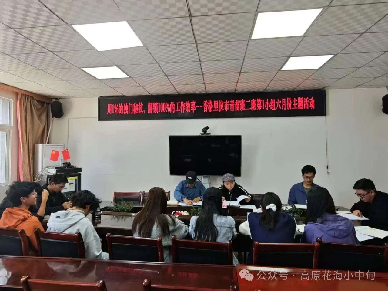 1751245392905053703.jpg 微信图片_20250630091139.jpg