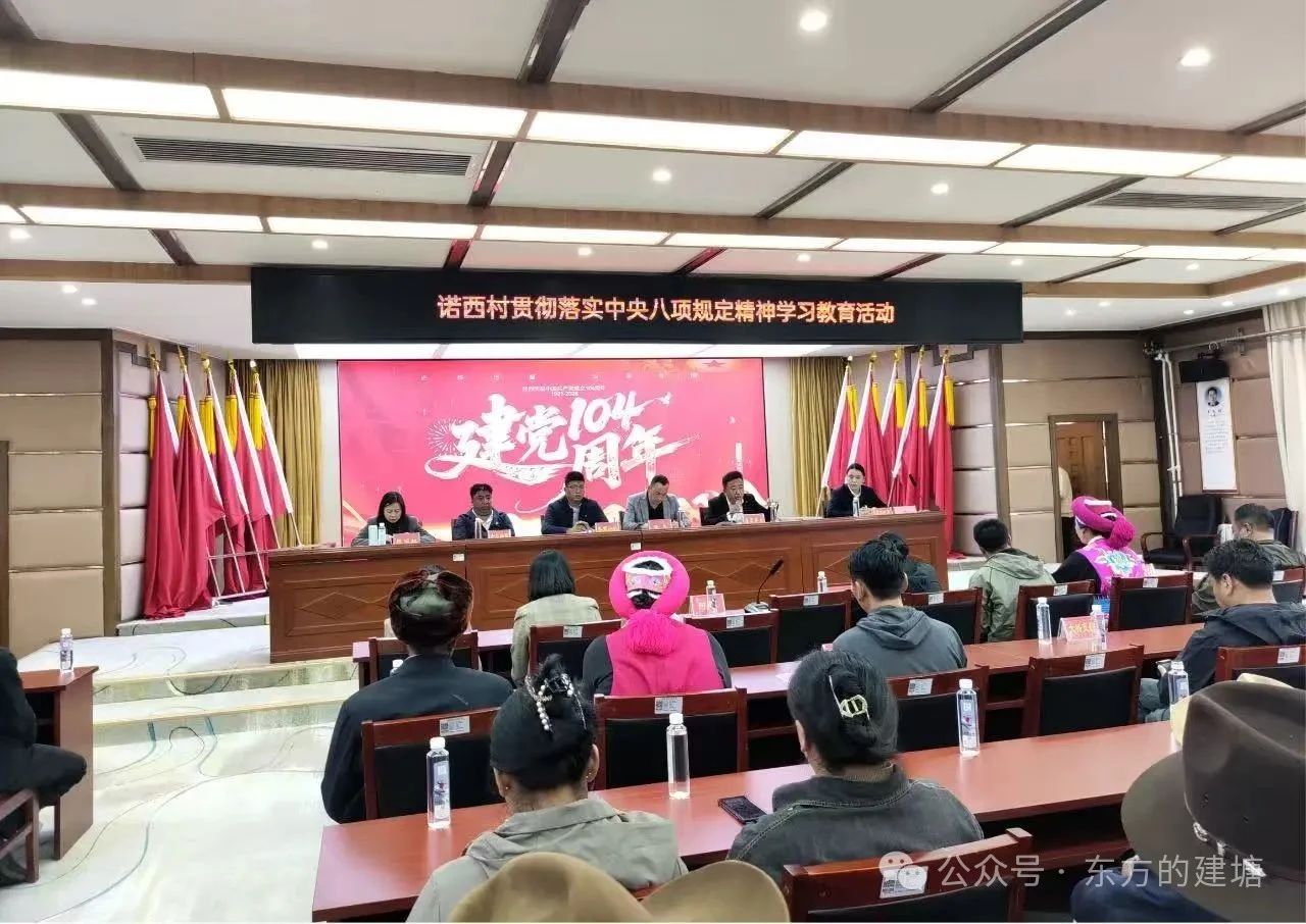 1751854841518007103.jpg 微信图片_20250707102914.jpg