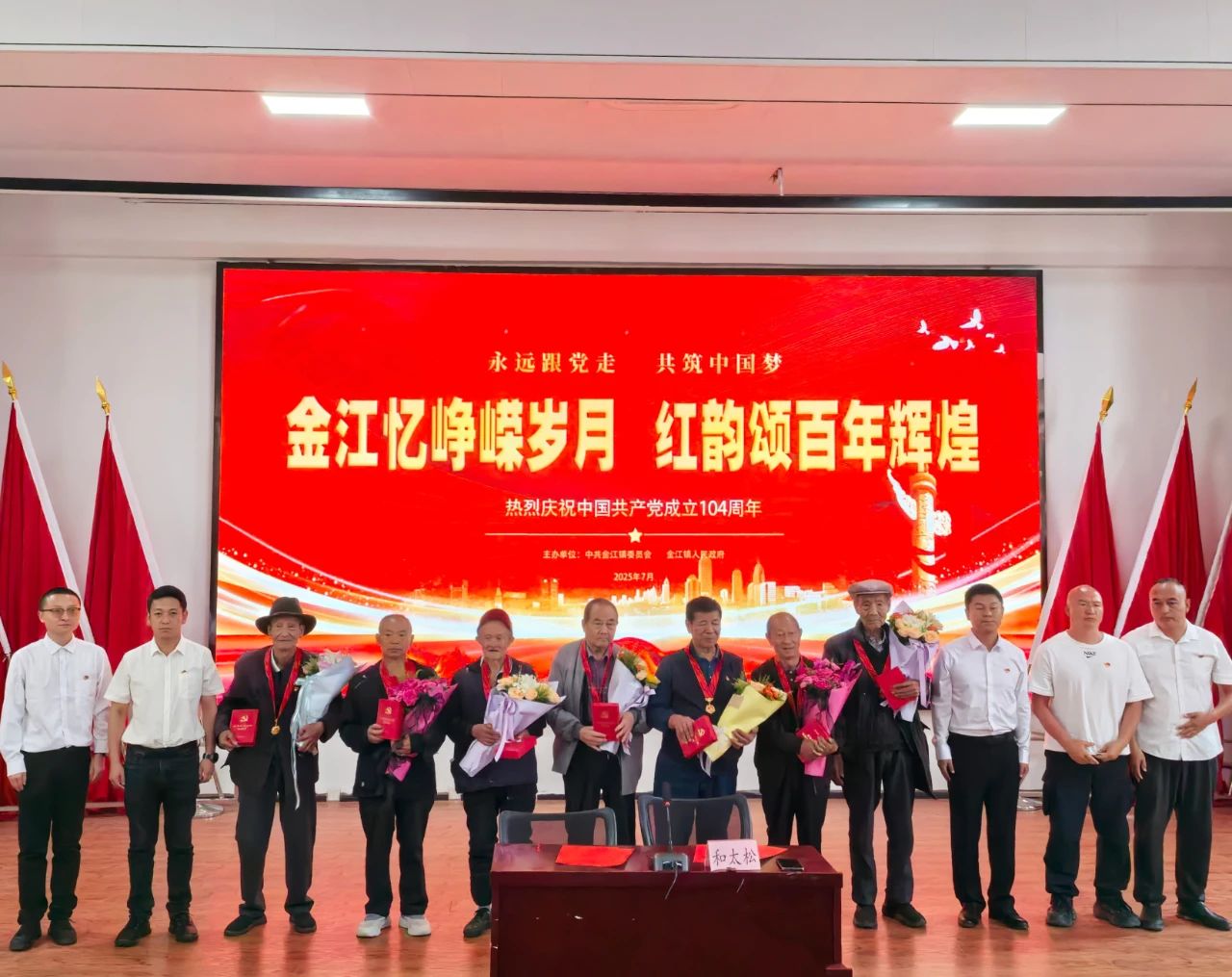 1752198253160006482.jpg 微信图片_20250711095248.jpg