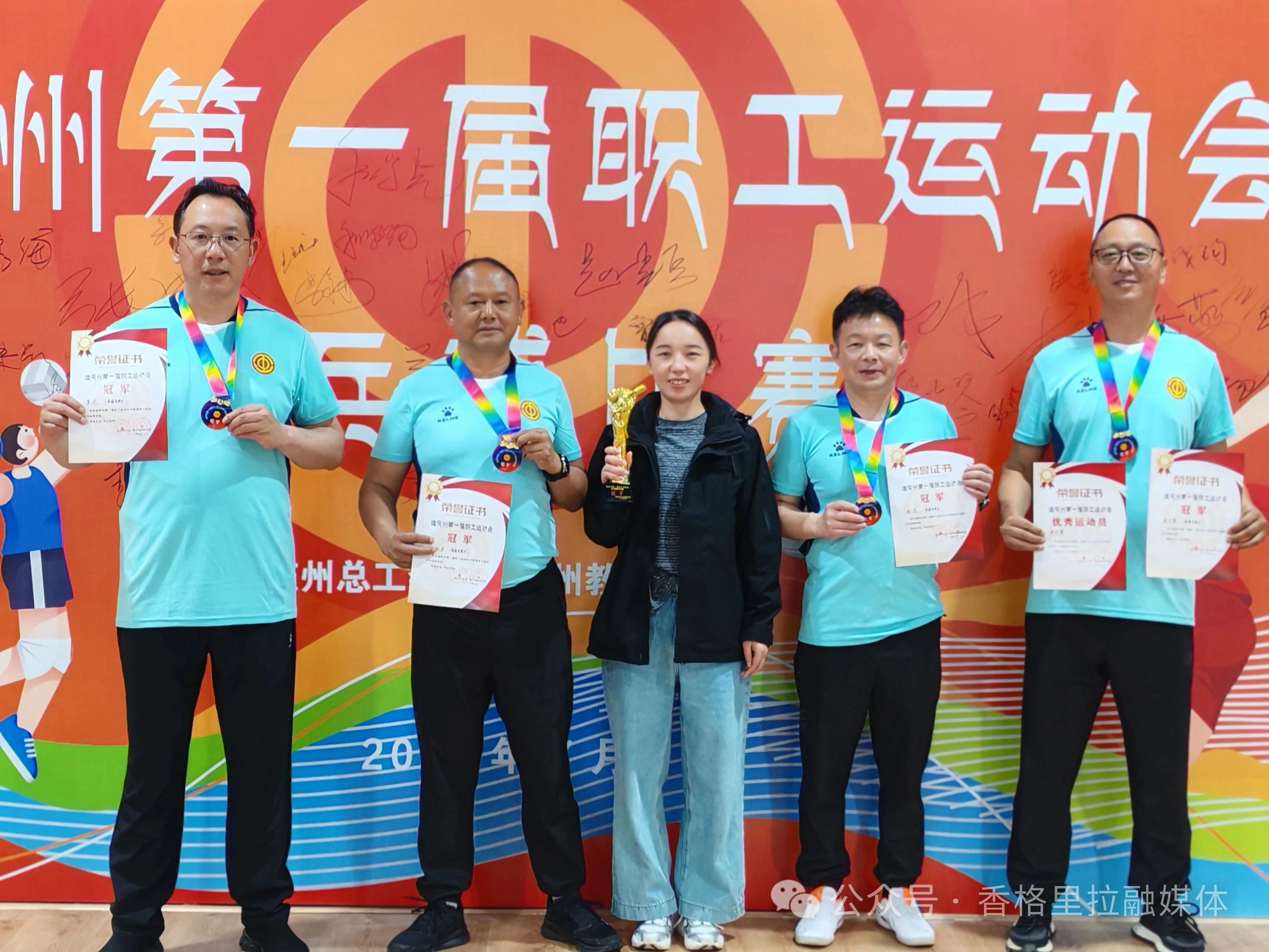 1752455714326036333.jpg 微信图片_20250714092346.jpg