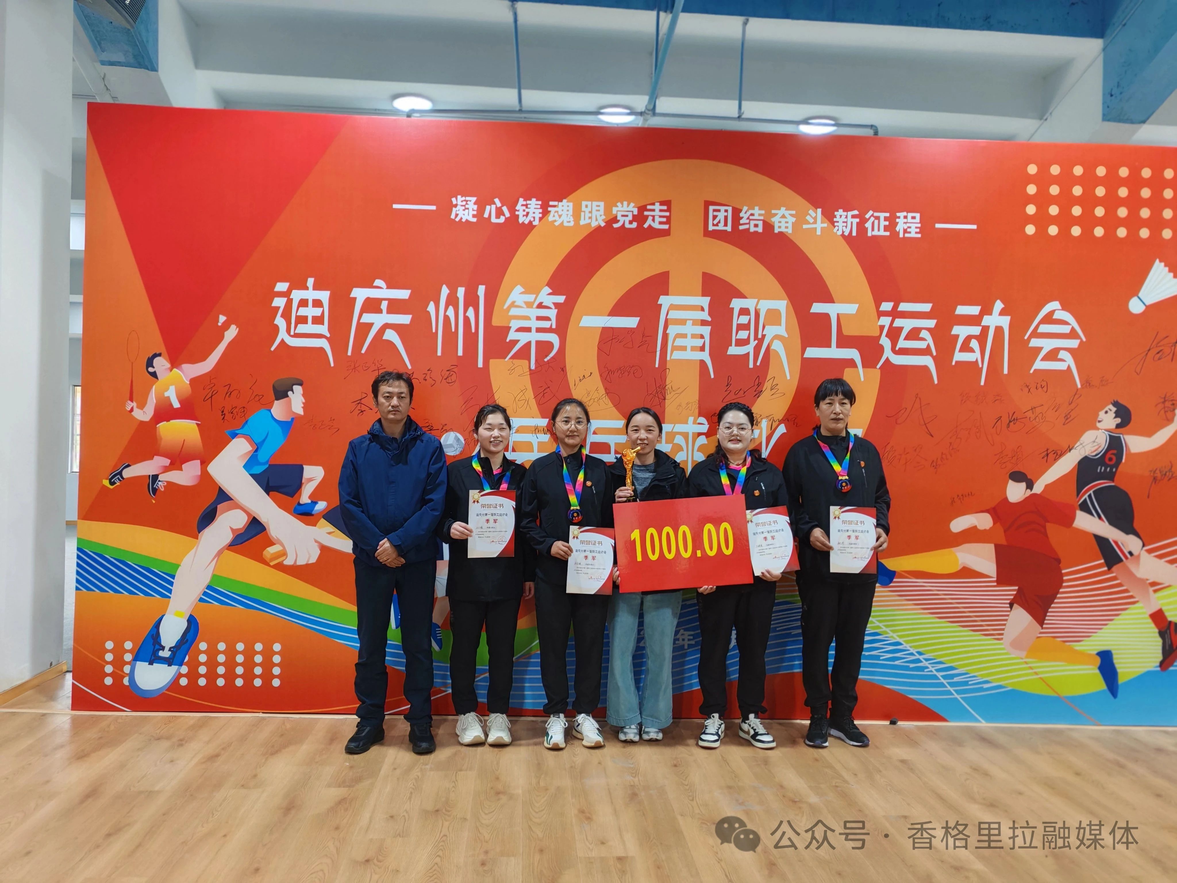 1752455725108053674.jpg 微信图片_20250714092307.jpg