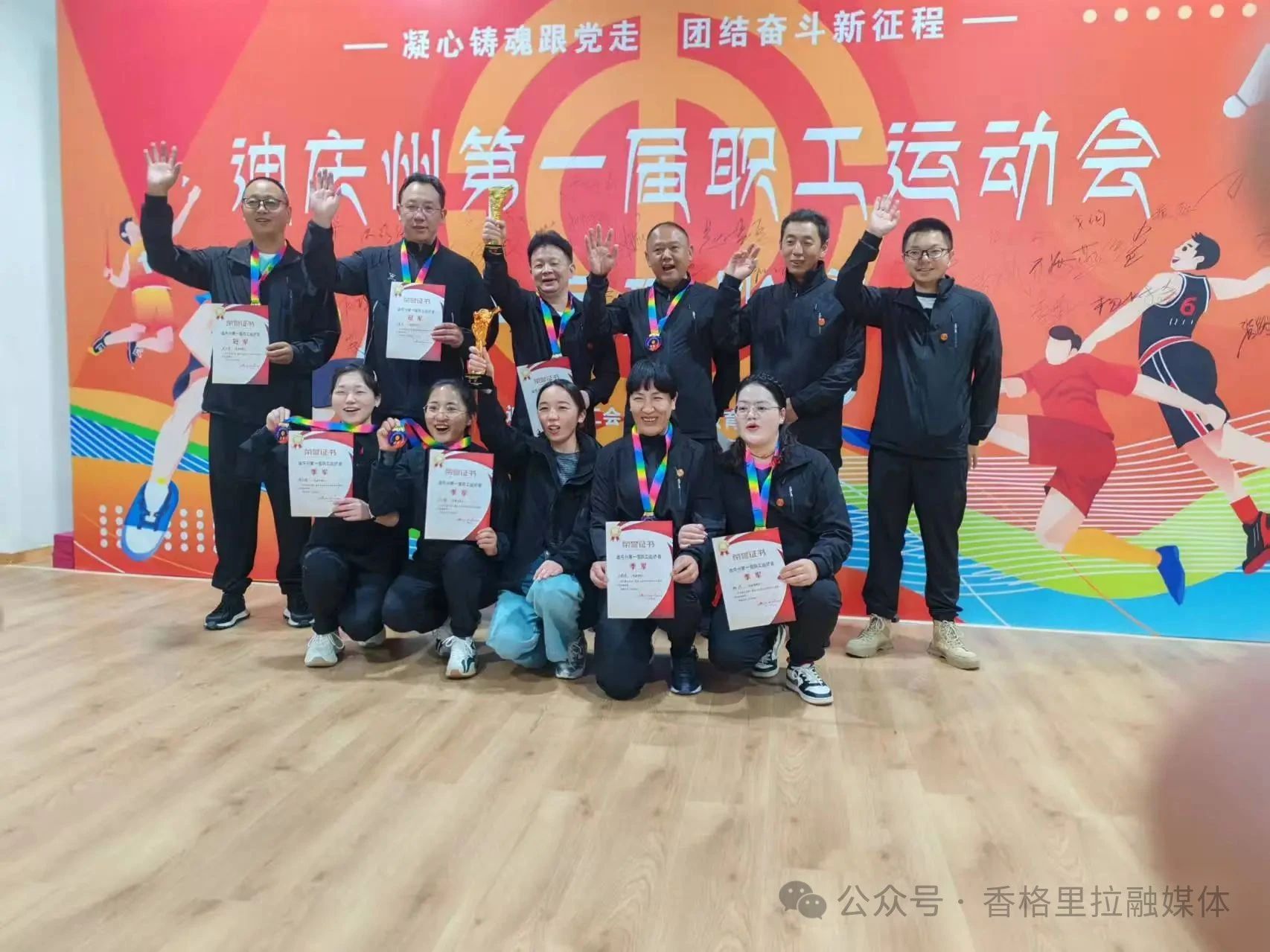 1752455753877005221.jpg 微信图片_20250714092431.jpg