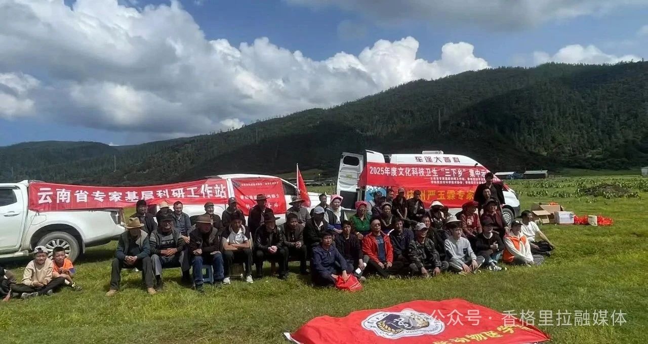 1753062768292049688.jpg 微信图片_20250721100928.jpg