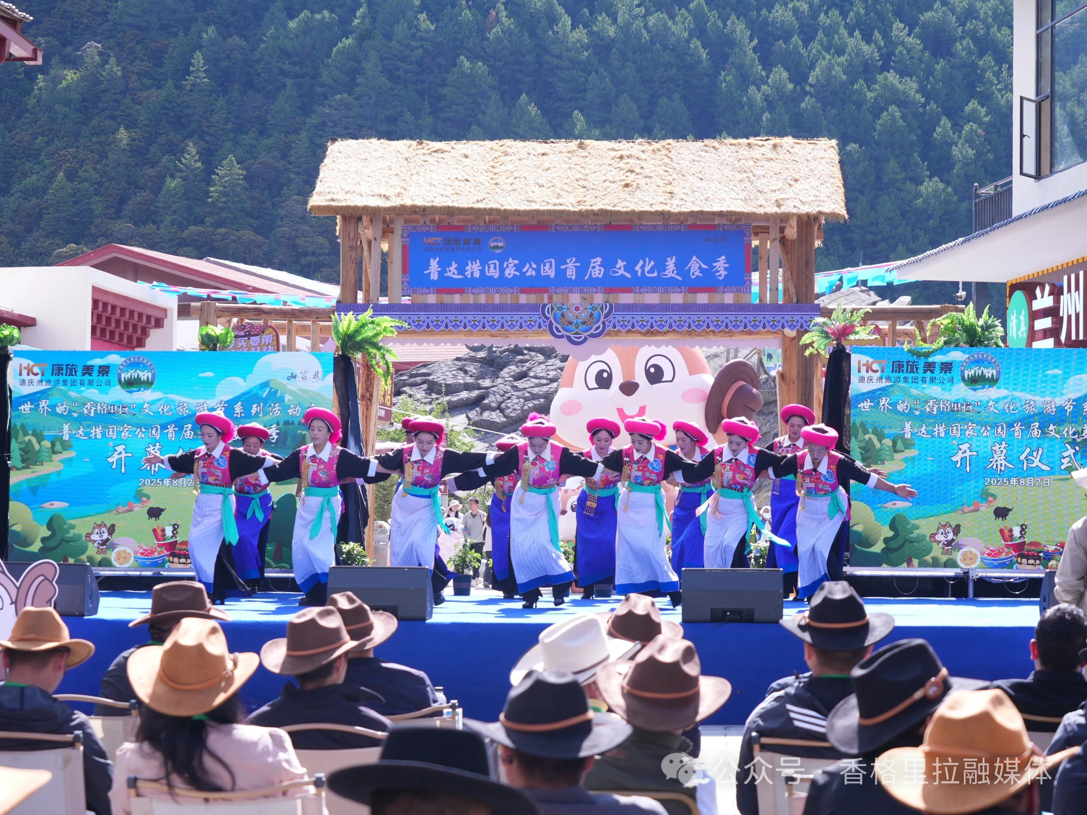 1754289655928018626.jpg 微信图片_20250804144923.jpg