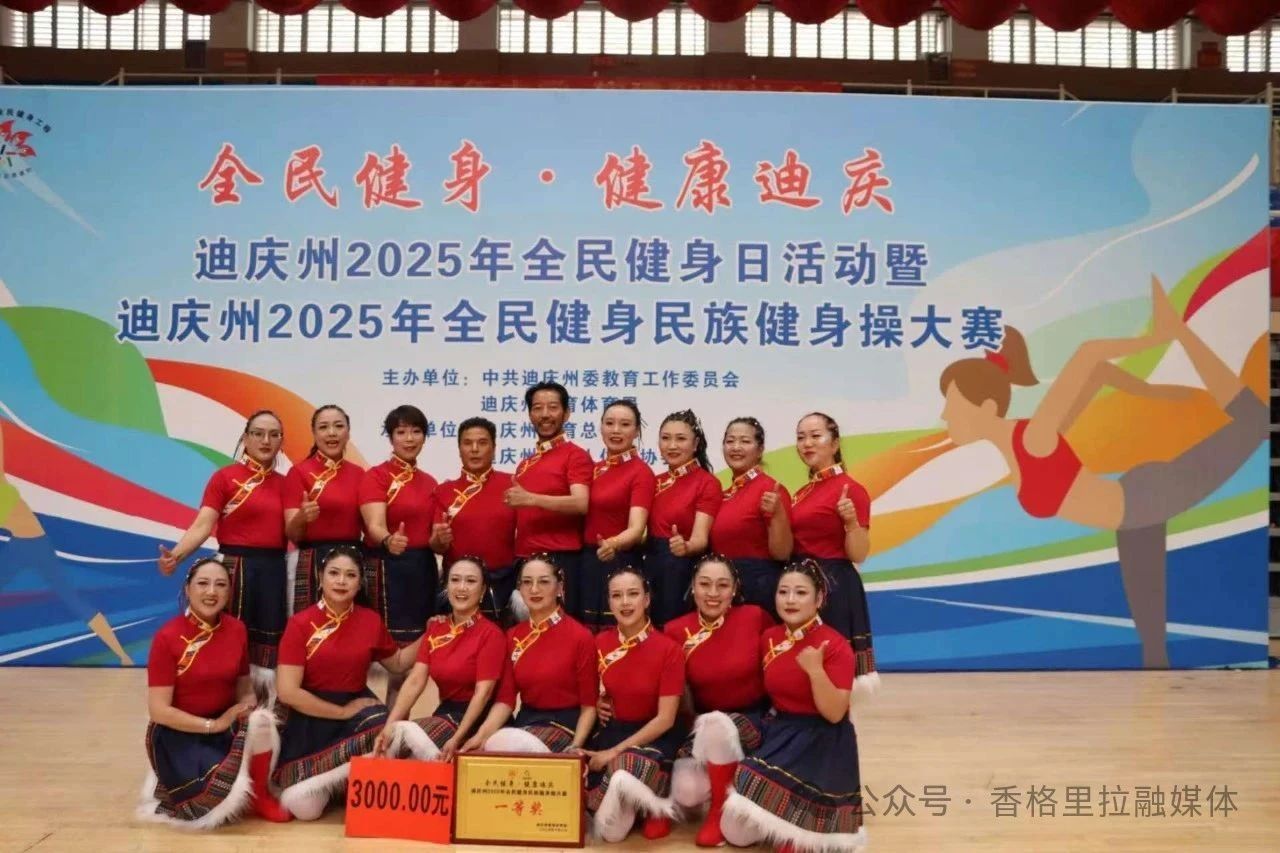 1754873475995049870.jpg 微信图片_20250811090001.jpg