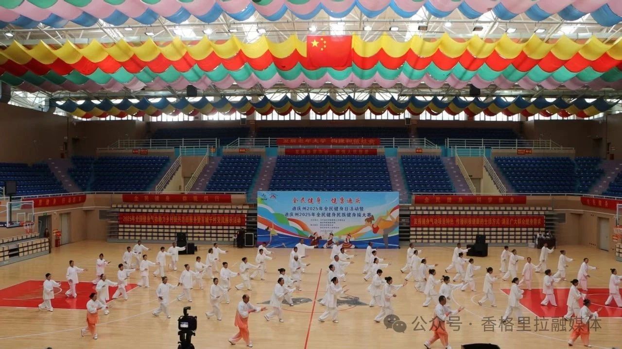 1754873503874094001.jpg 微信图片_20250811090028.jpg