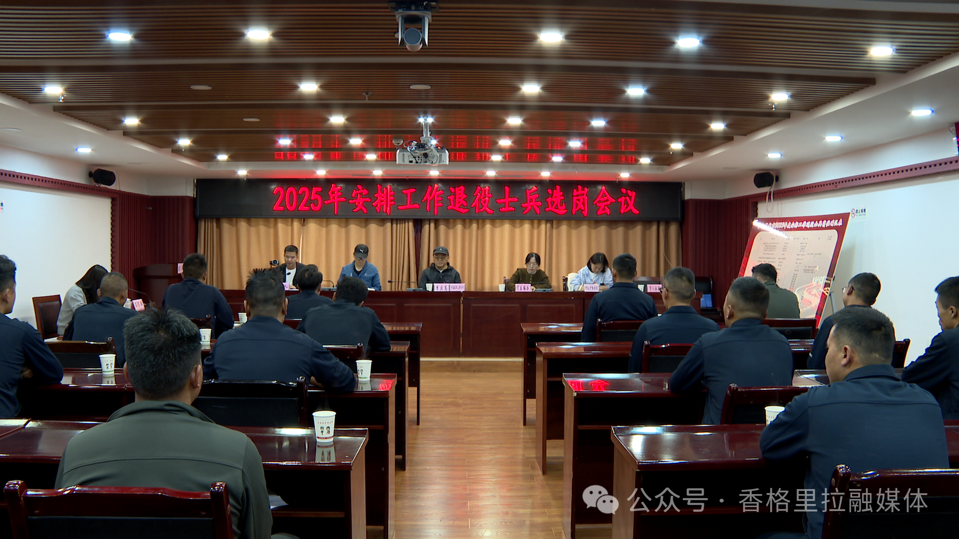 1755655837961038953.png 微信图片_20250820101924.png