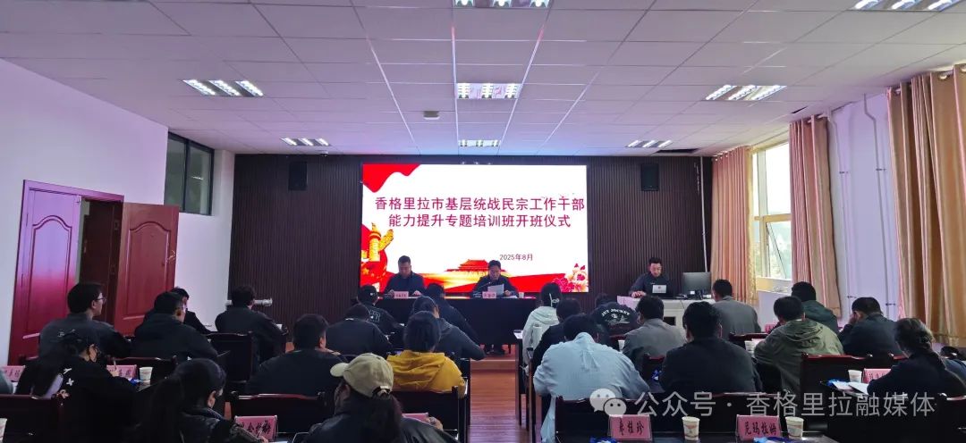 1756085242974019230.jpg 微信图片_20250825093613.jpg