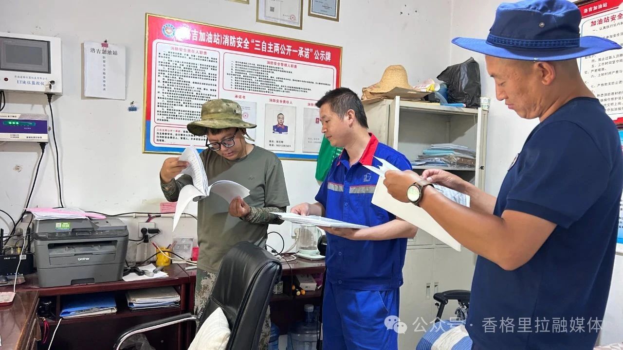 1756085290121060558.jpg 微信图片_20250825093656.jpg