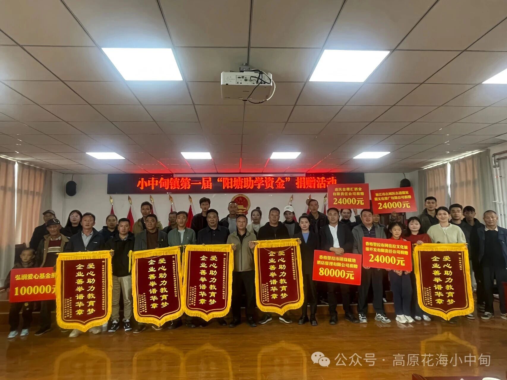 1756883475792066809.jpg 微信图片_20250903151933.jpg