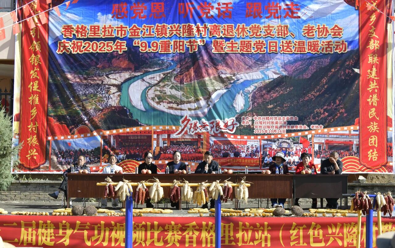 1763972452099041378.jpg 微信图片_2025-11-24_162955_142.jpg