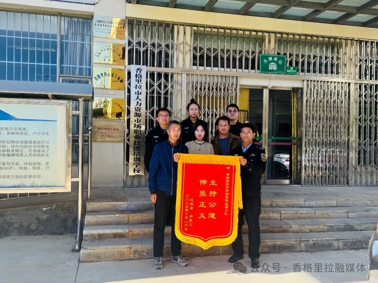 1764038429309019758.jpg 微信图片_2025-11-25_104957_055.jpg