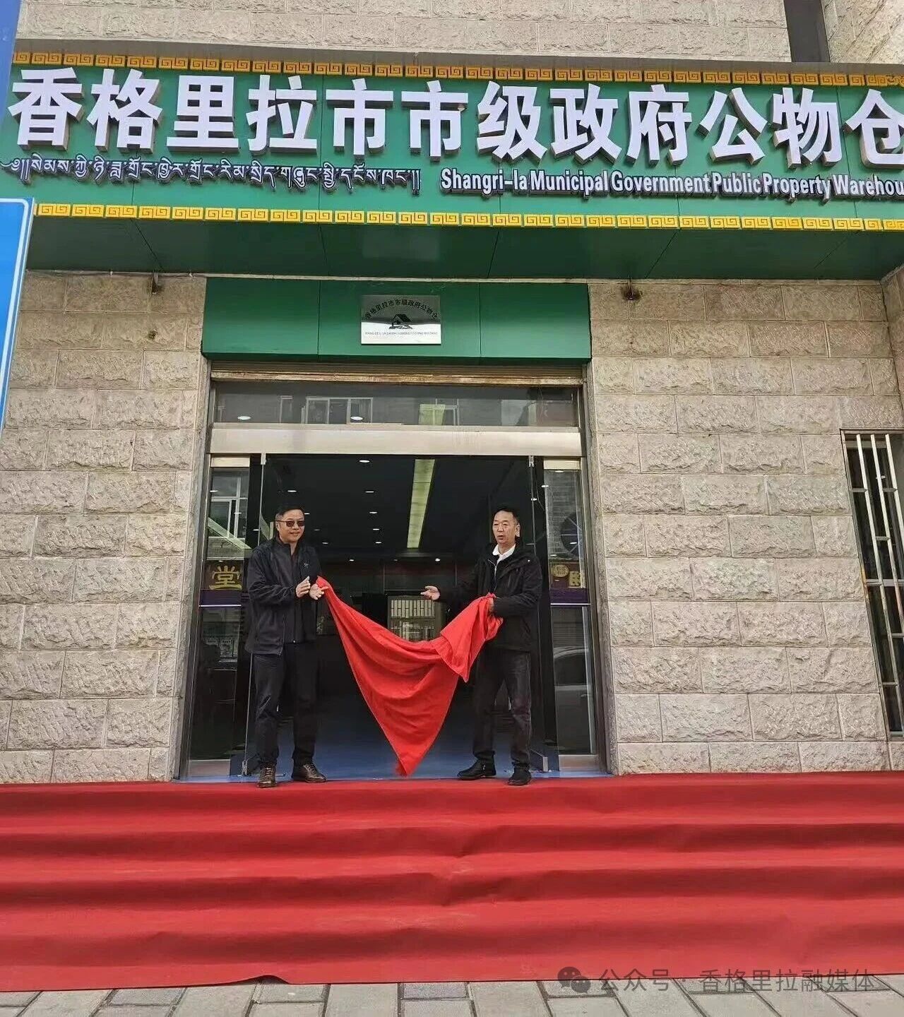 1764038765516033198.jpg 微信图片_2025-11-25_105532_875.jpg