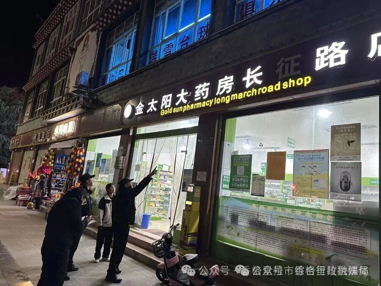 1764039383996095761.jpg 微信图片_2025-11-25_110537_148.jpg