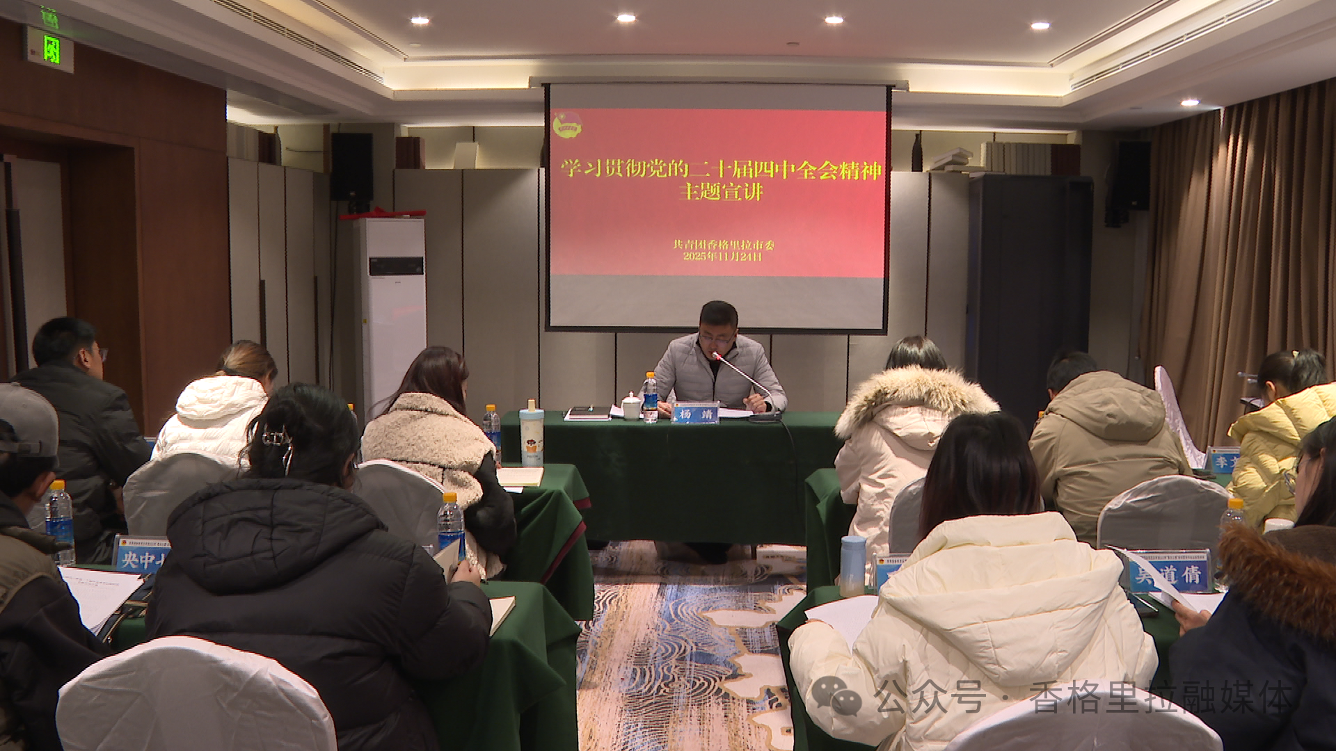 1764053486494041611.png 微信图片_2025-11-25_150052_162.png