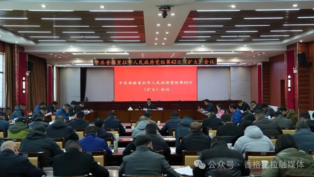 1764312426880082813.jpg 微信图片_2025-11-28_145633_593.jpg