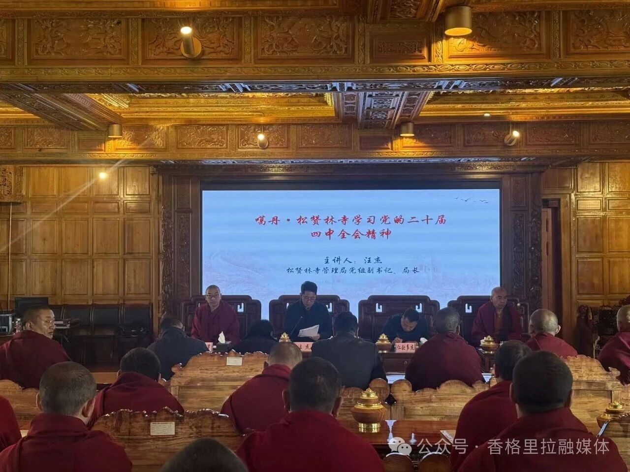 1764641573988096333.jpg 微信图片_2025-12-02_102210_549.jpg