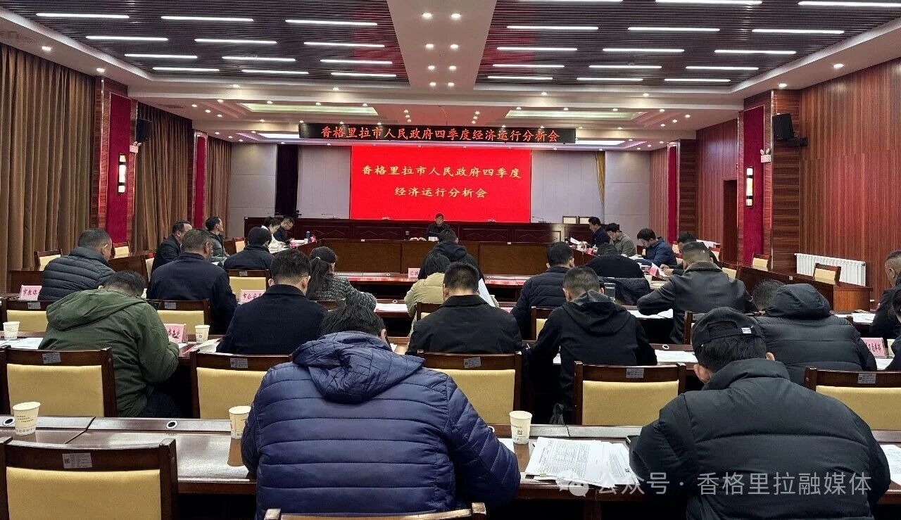 1765502061936061477.jpg 微信图片_2025-12-12_092358_740.jpg