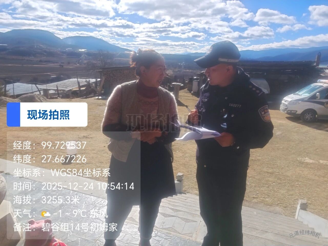 1766717829209042488.jpg 微信图片_2025-12-26_110653_206.jpg