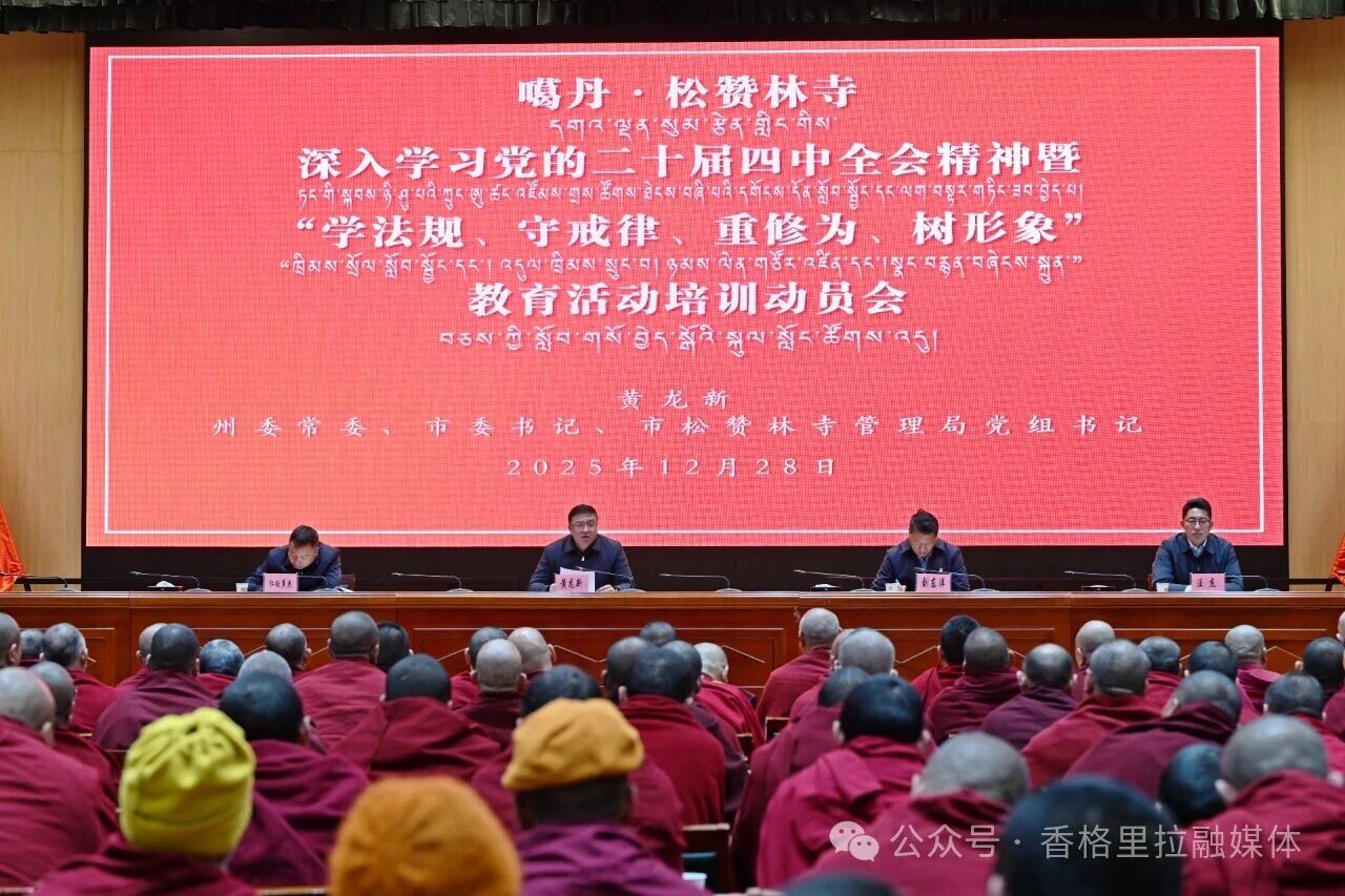 1767060490806098591.jpg 微信图片_2025-12-30_101749_929.jpg